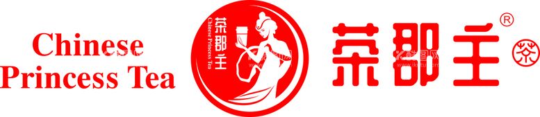 编号：23730812030608092189【酷图网】源文件下载-茶郡主 LOGO