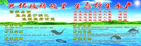 水产品鱼