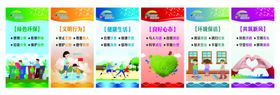 文明健康公益广告