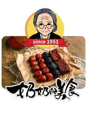 奶奶的美食