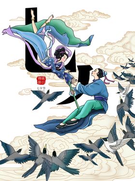 国潮图片中风宣传中风海报X展架