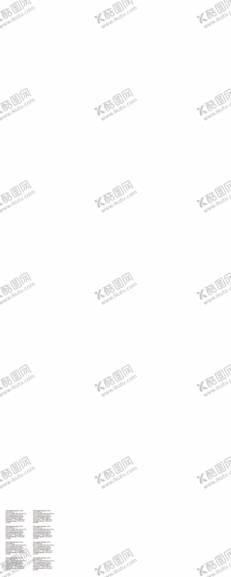 编号：70807410170107274082【酷图网】源文件下载-招聘 易拉宝 展架