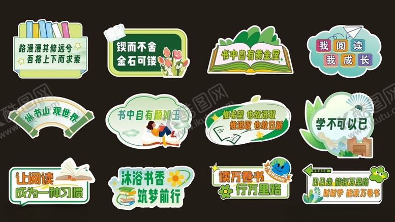 编号：40012105240959329240【酷图网】源文件下载-阅读