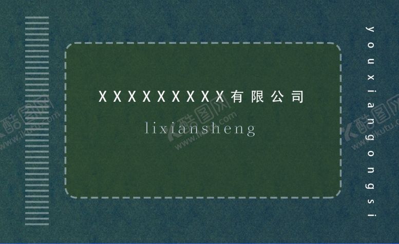 编号：79310903290046059099【酷图网】源文件下载-老板经理商务名片