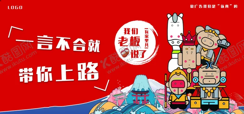 编号：30448309090911279562【酷图网】源文件下载-企业文化