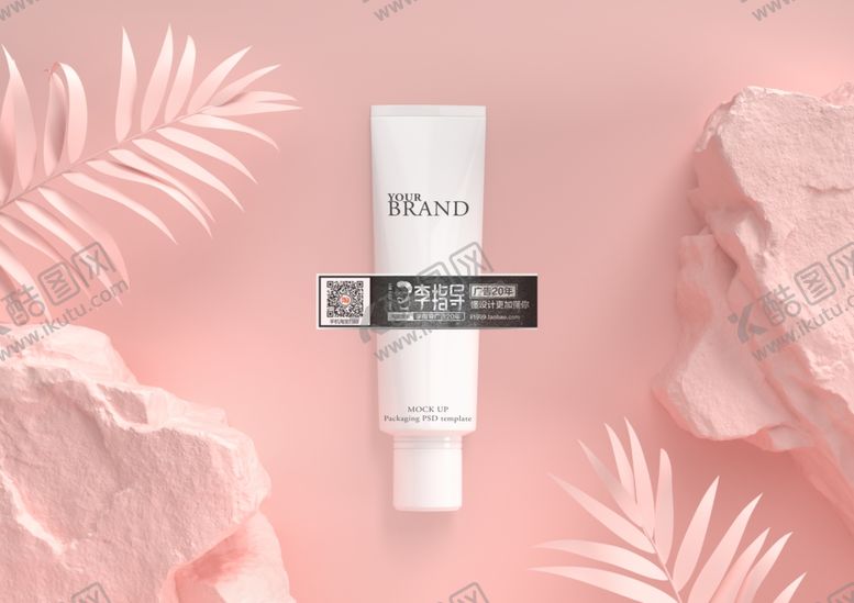 编号：27202210021059188970【酷图网】源文件下载-化妆瓶样机