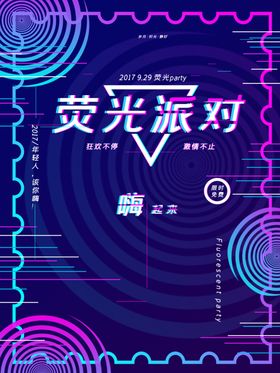 音乐