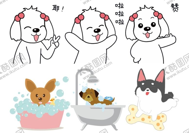 编号：68444012020046368932【酷图网】源文件下载-狗