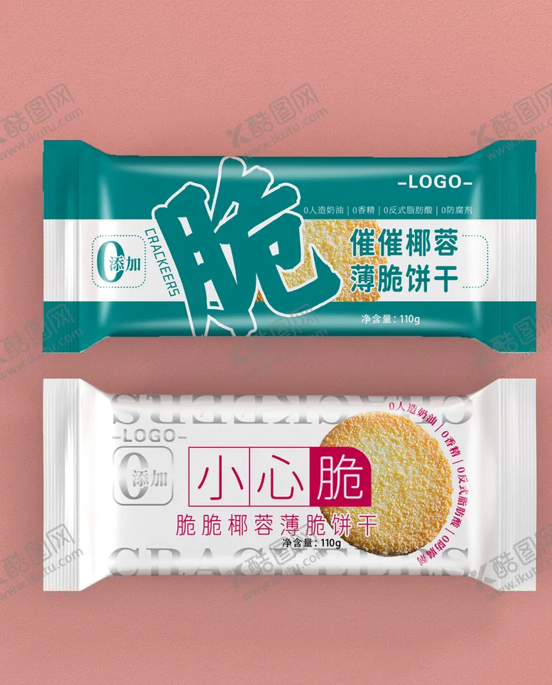编号：97624810110240289270【酷图网】源文件下载-芝士饼干曲奇脆皮点心食品卷膜包