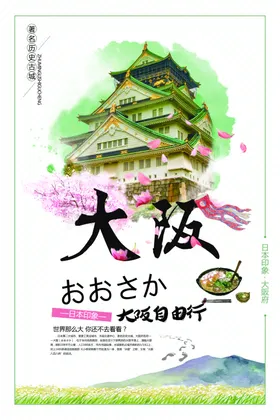 旅游
