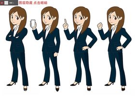 秘书女老师女员工插画