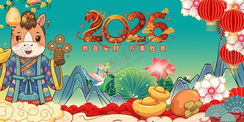 编号：65172912221550456443【酷图网】源文件下载-马年新年春季新春卡通插画