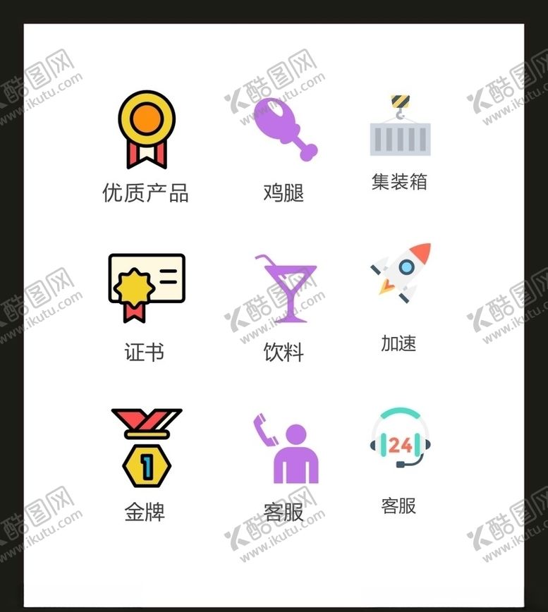 编号：17646605131802555772【酷图网】源文件下载-LOGO标识VI