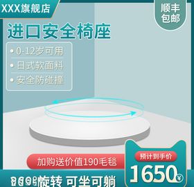 主图模板