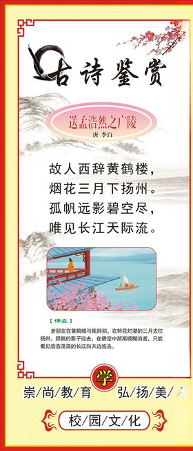 古诗