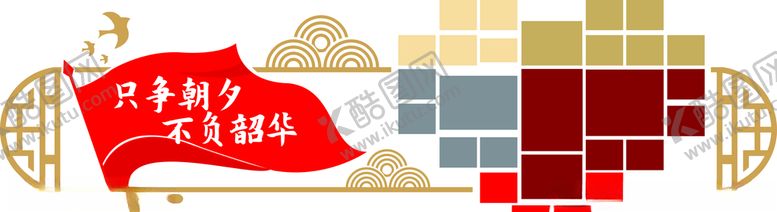 编号：21561305161543551116【酷图网】源文件下载-企业照片形象墙