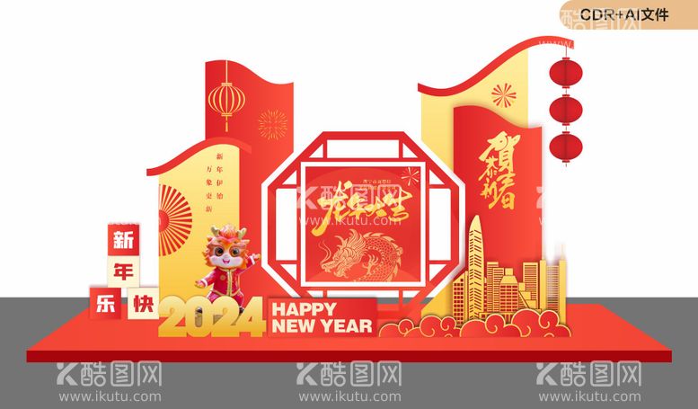 编号：64608711270526579221【酷图网】源文件下载-新年美陈装置