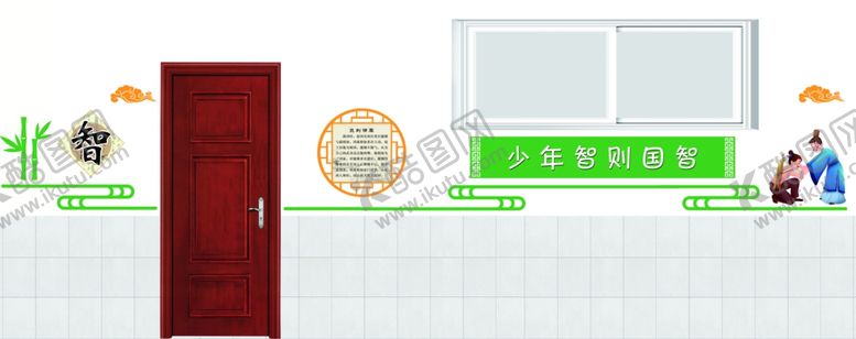 编号：57745210191820422304【酷图网】源文件下载-智文化
