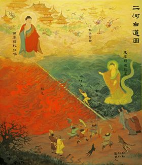 二河白道高清图