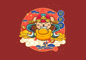 扁平描边风格鼠年形象新年插画