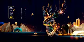 中式地产展板