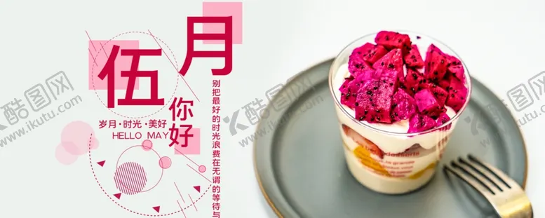 编号：10681506290614163178【酷图网】源文件下载-手机壁纸