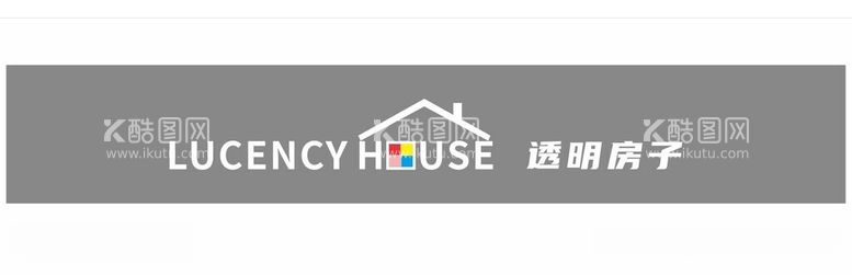 编号：73921012111559392893【酷图网】源文件下载-LUCENCYHOUSE透明