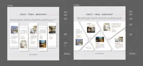 品牌墙背景板价值点活动展板