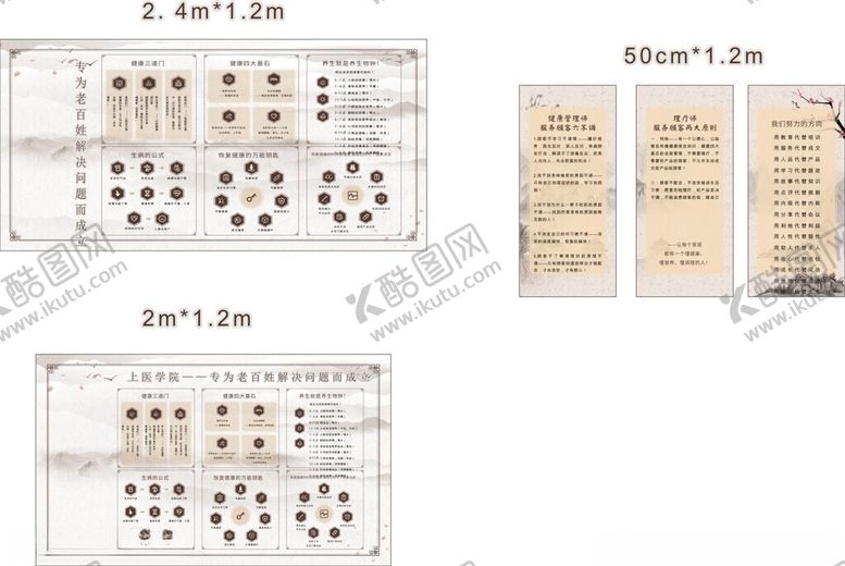 编号：75835711021828126757【酷图网】源文件下载-图案设计素材