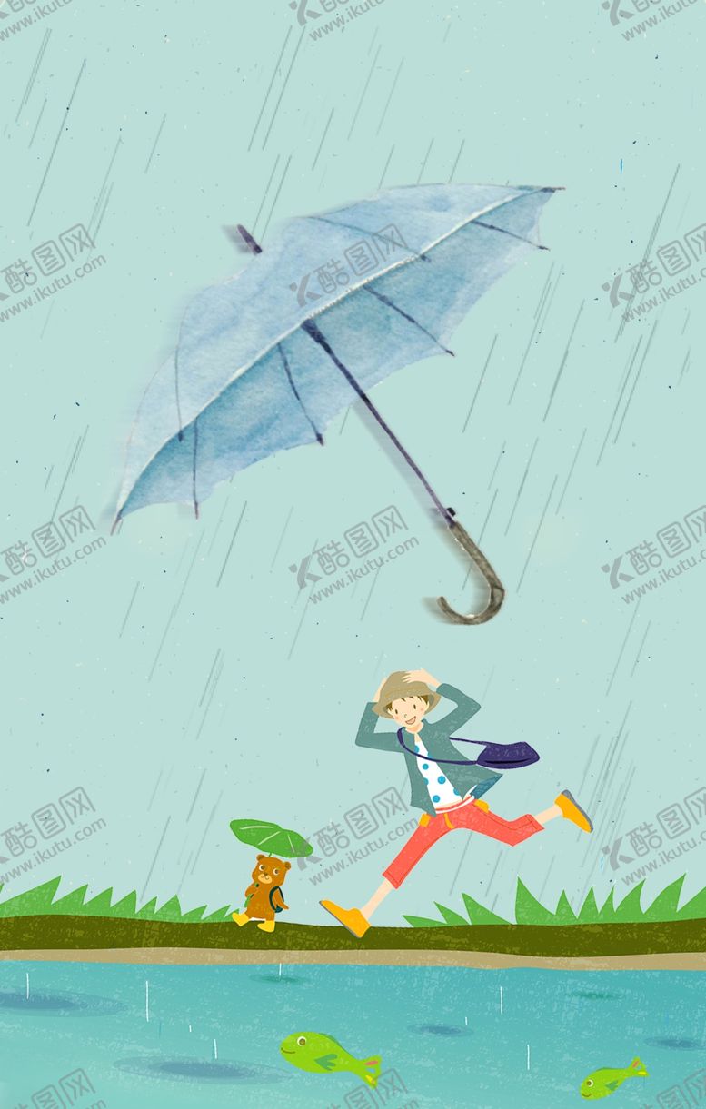 编号：98467607041511253108【酷图网】源文件下载-雨水