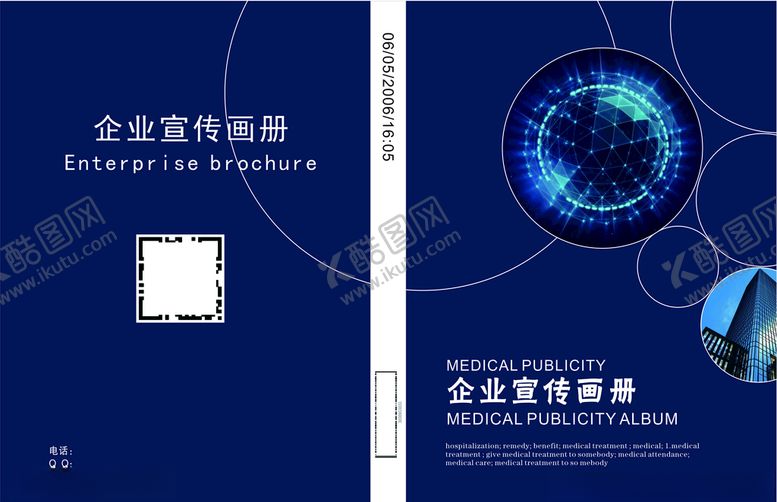 编号：18403210272229427585【酷图网】源文件下载-科技封面