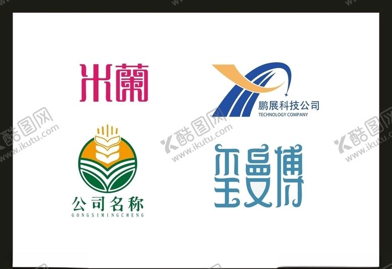 编号：54585007030534311403【酷图网】源文件下载-LOGO设计
