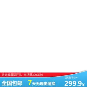 商品主图