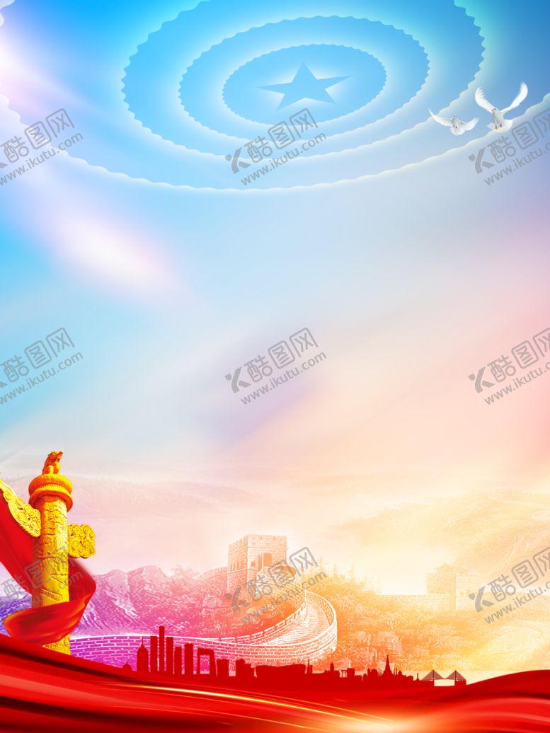 编号：59326410050350532863【酷图网】源文件下载-党建背景