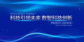 科技引领未来教育创新