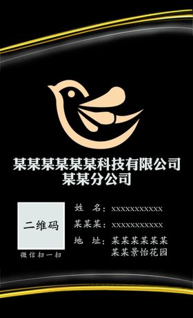 名片卡片