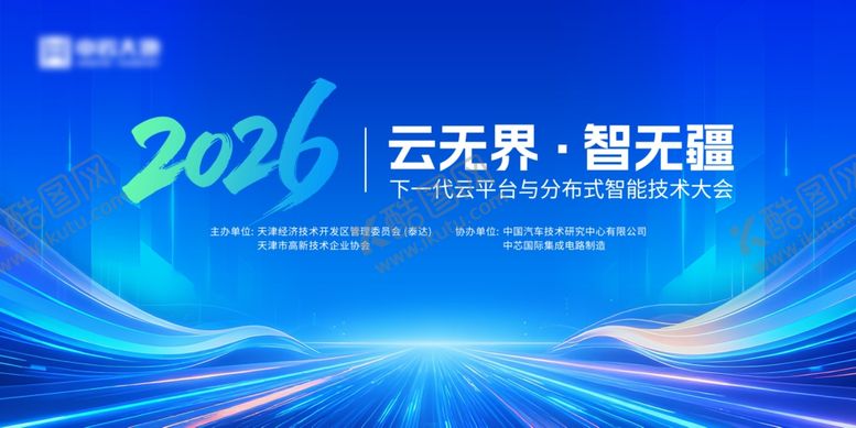 编号：12065303311641558841【酷图网】源文件下载-科技背景