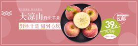 苹果