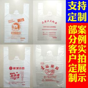 手提袋主图