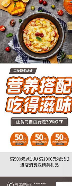 食堂营养搭配