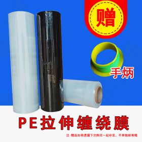 PE缠绕膜淘宝主图模板