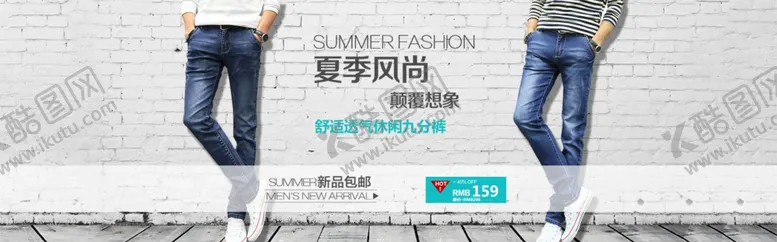 编号：20941407020224134338【酷图网】源文件下载-服装