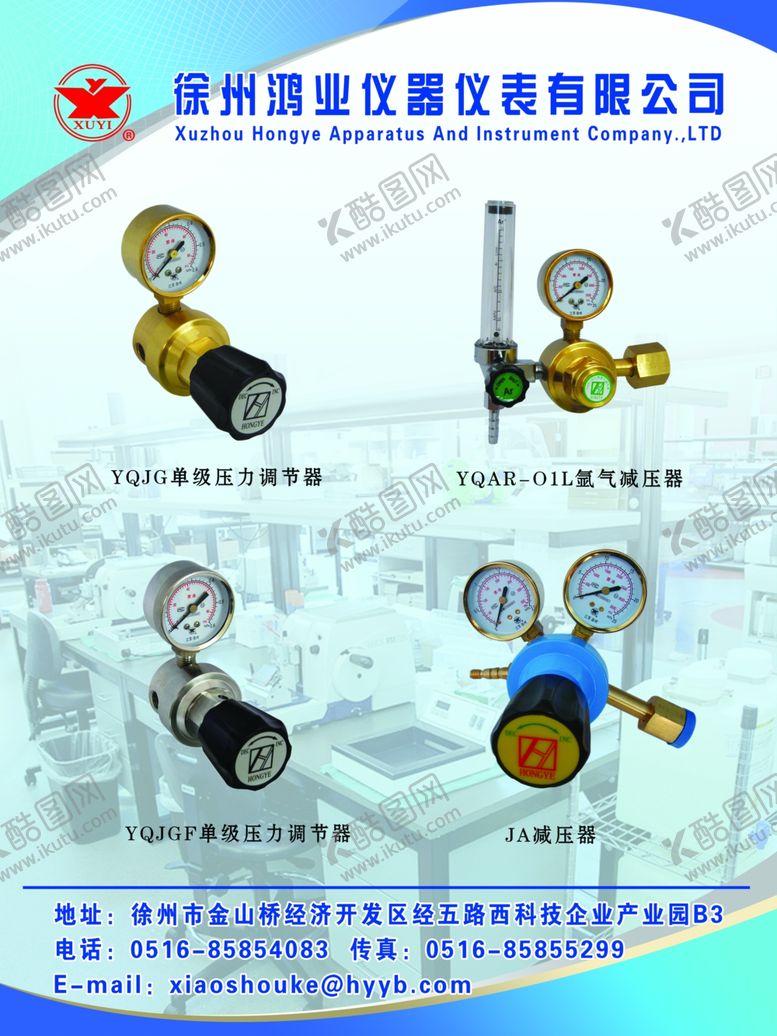 编号：54727307091231126099【酷图网】源文件下载-仪器展板