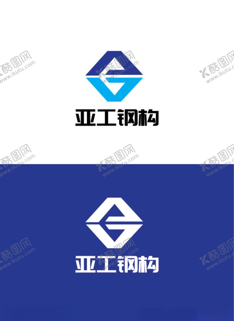 编号：61783010021700434868【酷图网】源文件下载-钢构标识设计