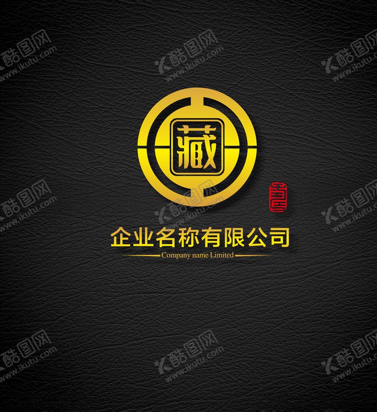编号：88151807041344403624【酷图网】源文件下载-LOGO设计