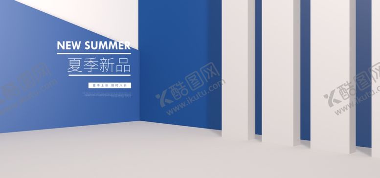 编号：27184410282317109931【酷图网】源文件下载-电商海报