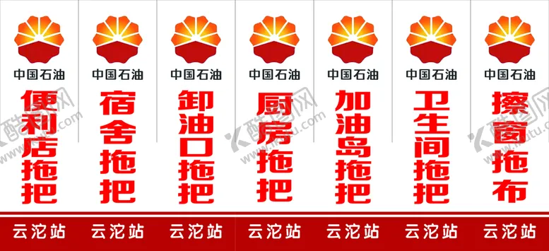 编号：14569310050340370593【酷图网】源文件下载-标示贴