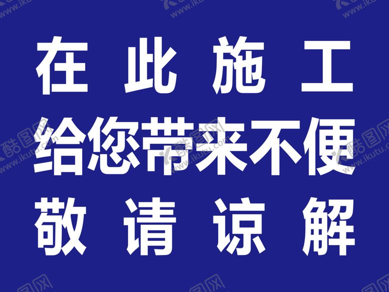 编号：78730010240604297246【酷图网】源文件下载-敬请谅解
