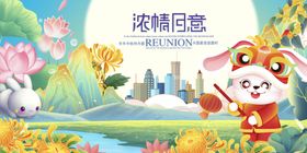 浓情国潮卡通形象插画