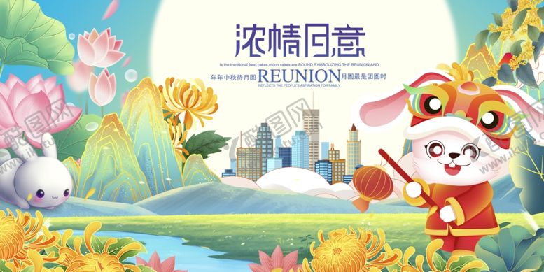 编号：25688710310231078297【酷图网】源文件下载-浓情国潮卡通形象插画